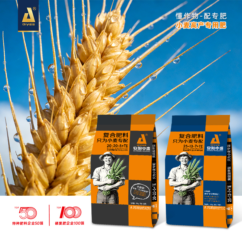 25-13-7（50kg）高塔復合肥
