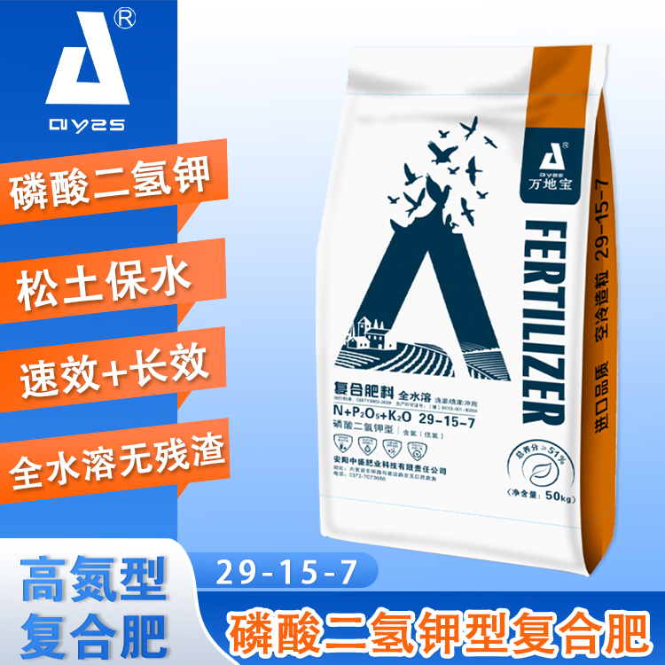 29-15-7(50kg)高塔復(fù)合肥