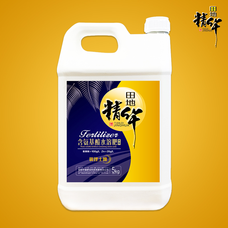 氨基酸水溶肥5kg