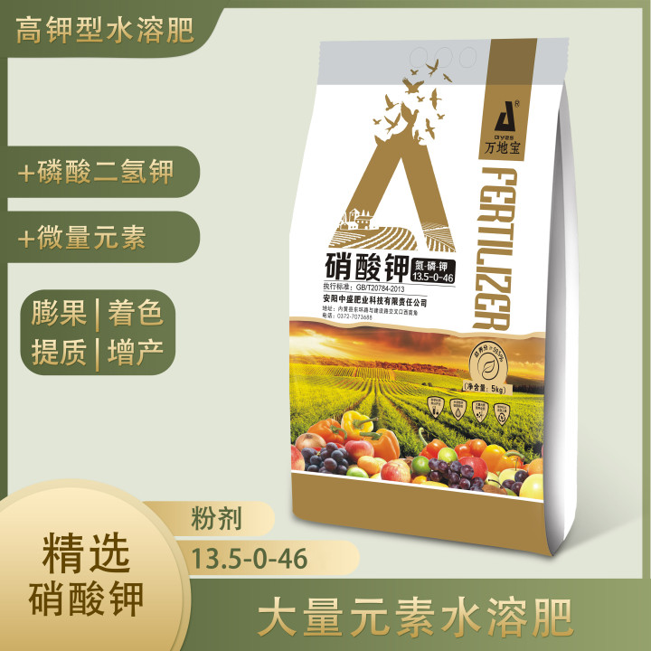 13.5-0-46(10kg)硝酸鉀水溶肥
