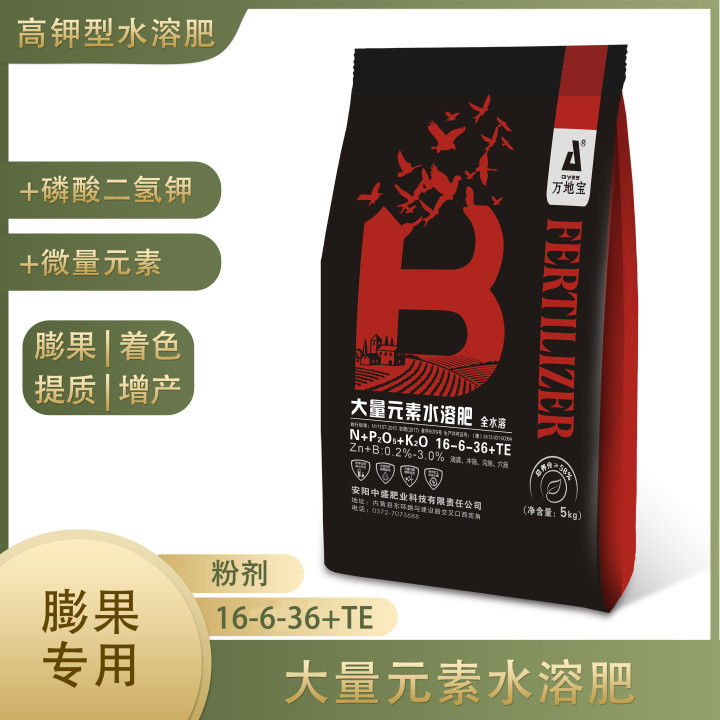 16-6-36+TE大量元素水溶肥