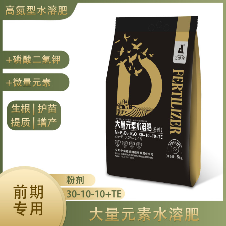 30-10-10+TE大量元素水溶肥 磷酸二氫鉀+黃腐酸鉀