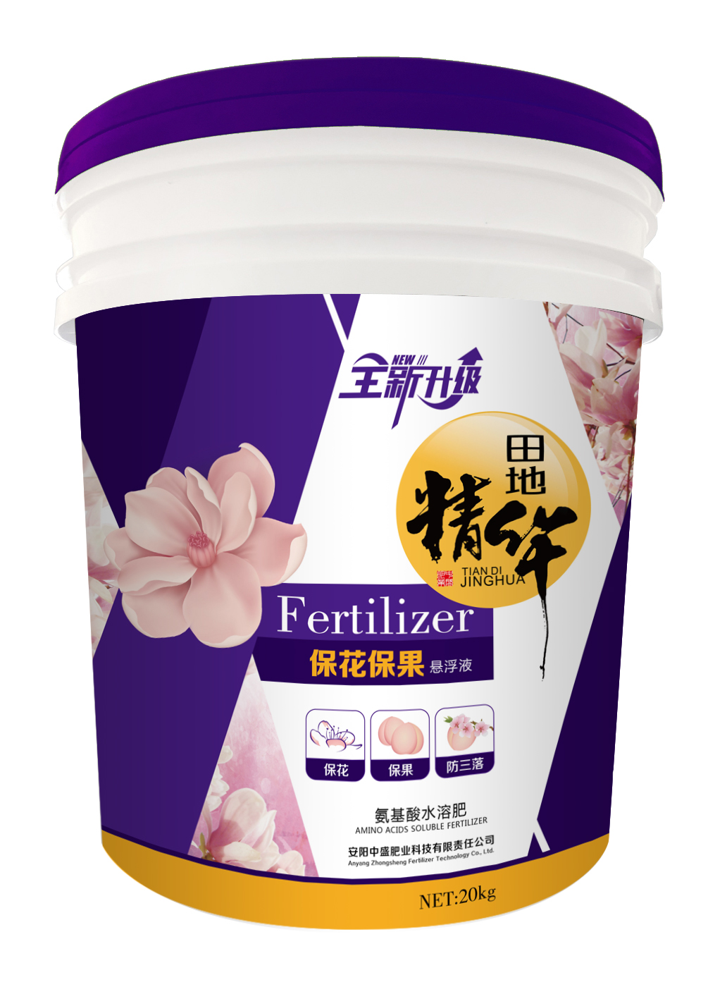 氨基酸水溶肥-?；ū９? title=