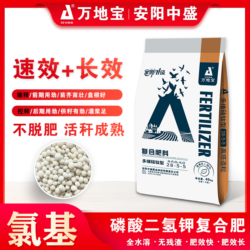 28-5-5（50kg）高塔復(fù)合肥