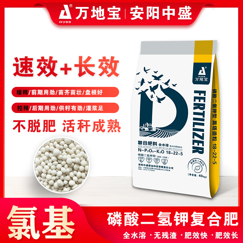 18-22-5(50kg) 高塔復合肥