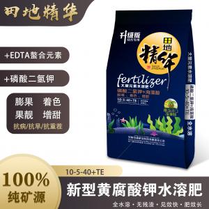 10-5-40+TE 磷酸二氫鉀十海藻酸