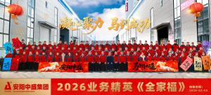 中盛肥業-金牌銷售團隊