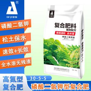 30-5-5（40kg）桑樹復合肥