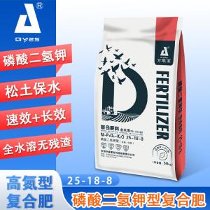 25-18-8(40kg)高塔復(fù)合肥