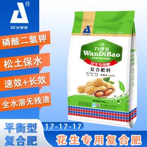 20-10-10(50kg)復合肥