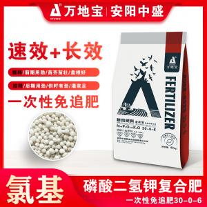 30-0-6(50kg) 高塔復合肥