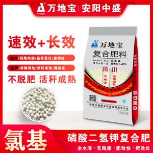 30-5-5（50kg）高塔復合肥
